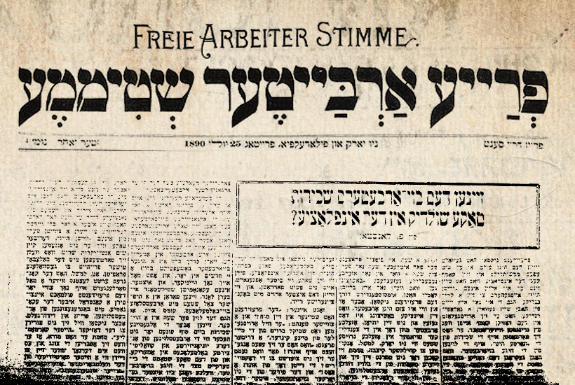 freie_arbeiterstimme_1890.png