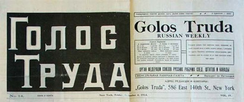 golos_truda_14-12-1914.jpg
